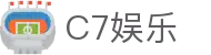 C7娱乐 - 中国官方网站 - 【信誉导航地址发布】
